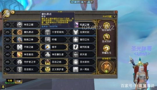 蓝龙幻想1新手快速上手与进阶攻略